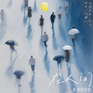 国产男女无套✅免费转件
