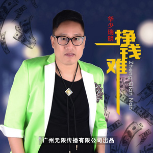 国产男女无套✅免费转件
