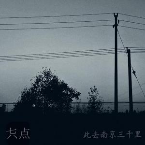 国产男女无套✅免费转件
